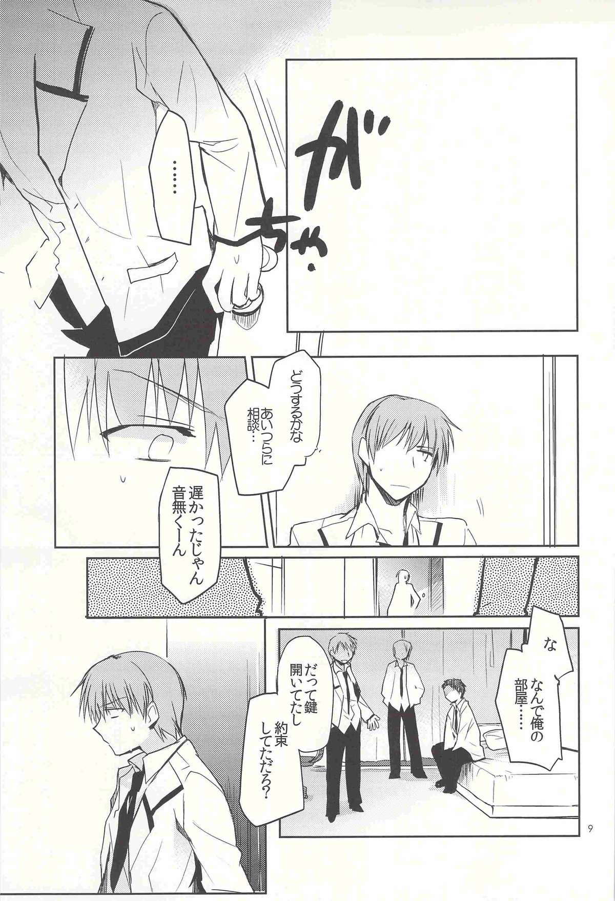 M-010 page 8 full