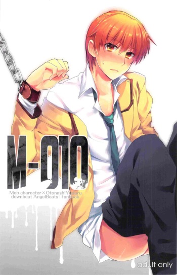 (SPARK6) [downbeat (Kirimoto Yuuji)] M-010 (Angel Beats!) cover