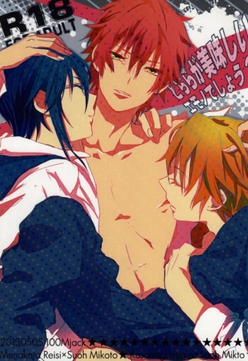 (King of colors) [100Mjack (Ebisawa Nira)] Dochira ga Oishii Emono deshou? (K) cover