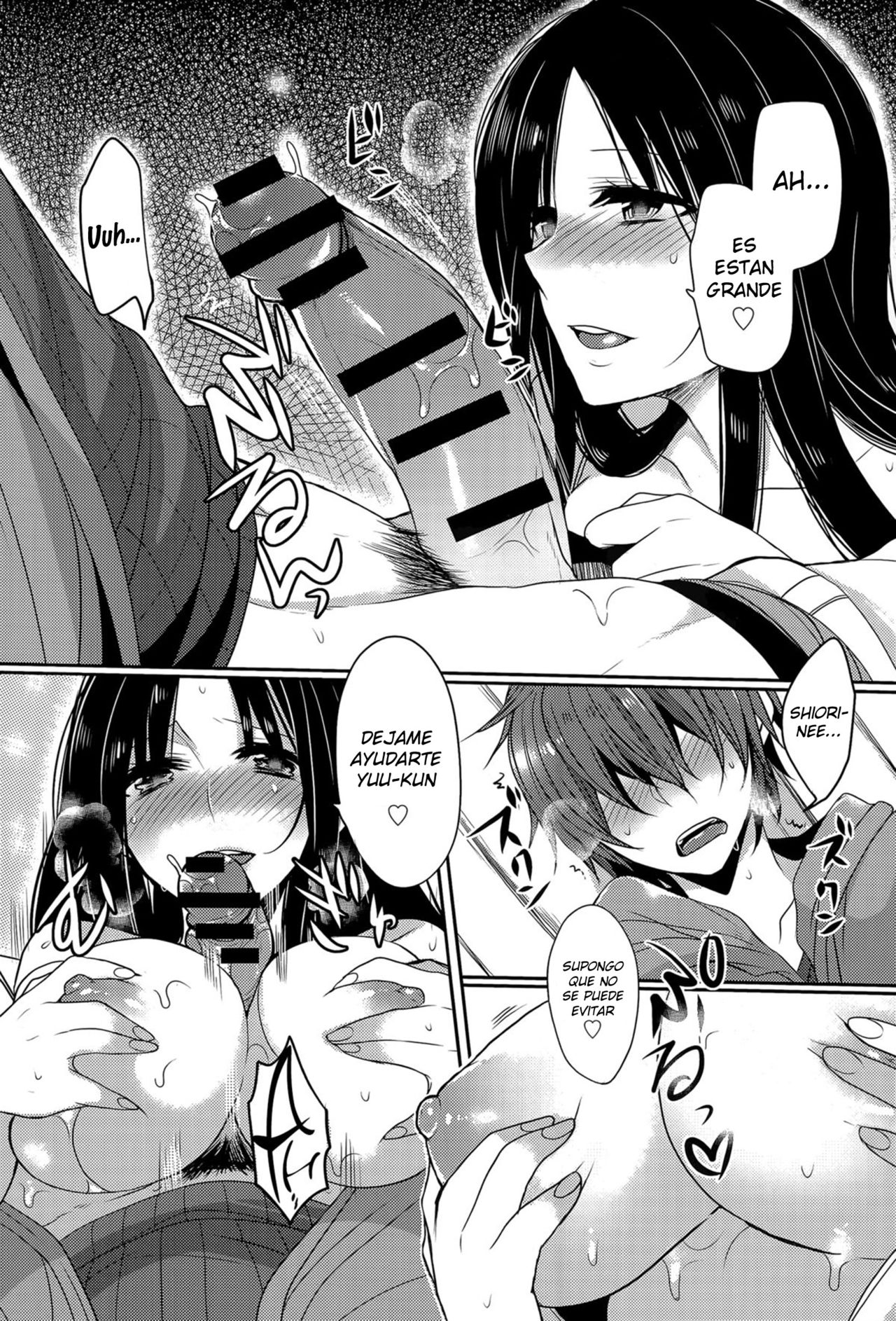 Tonari no Miko Onee-san page 12 full