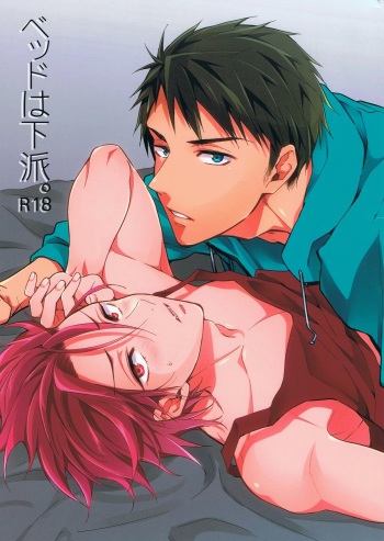 (SUPERKansai20) [SKYJACK (Kitajima)] Bed wa Shita-ha. (Free!) cover