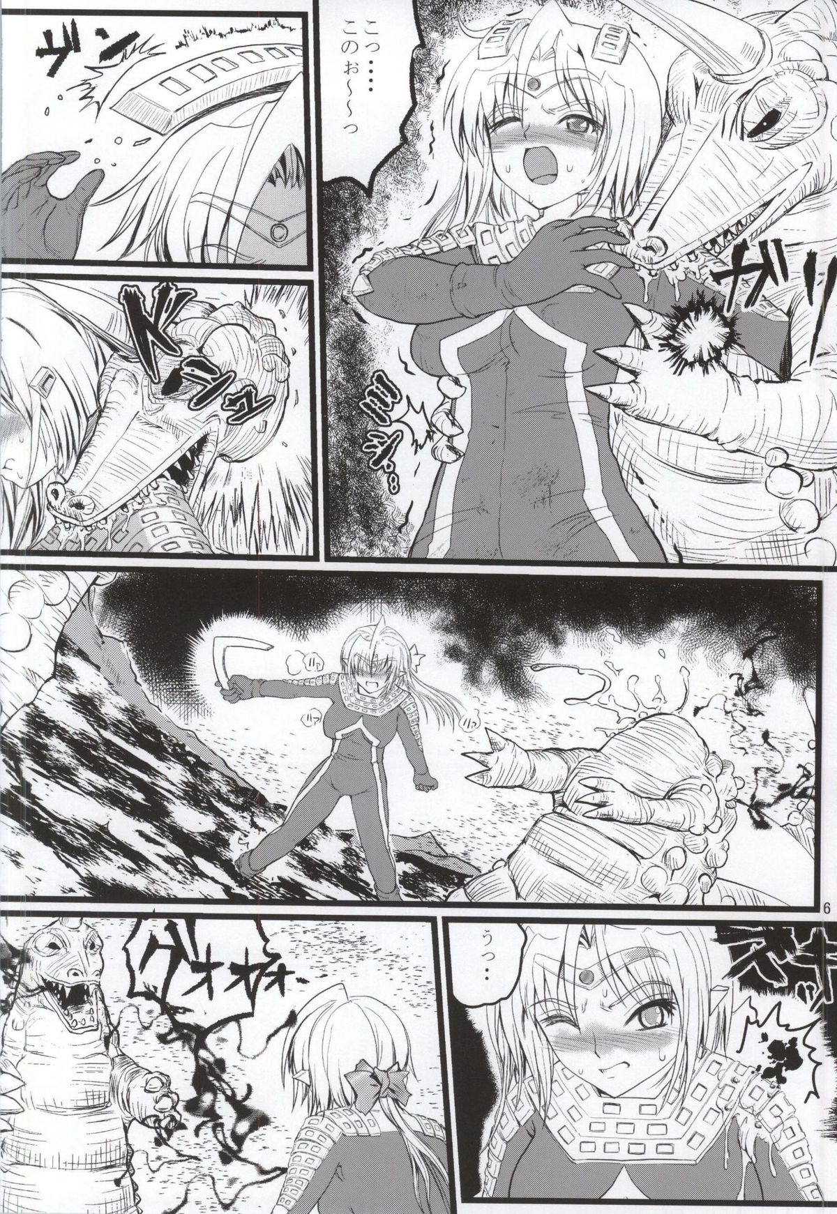Ultra Nanako Zettaizetsumei! Vol. 3 page 5 full
