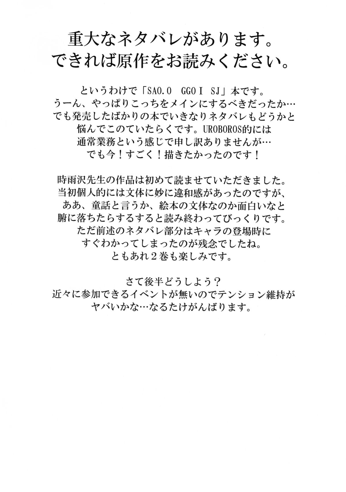 Caution page 2 full