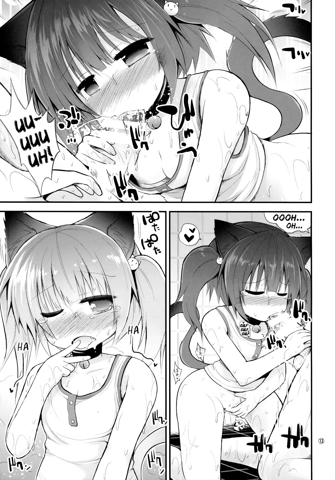 Suji Sakari Park page 12 full