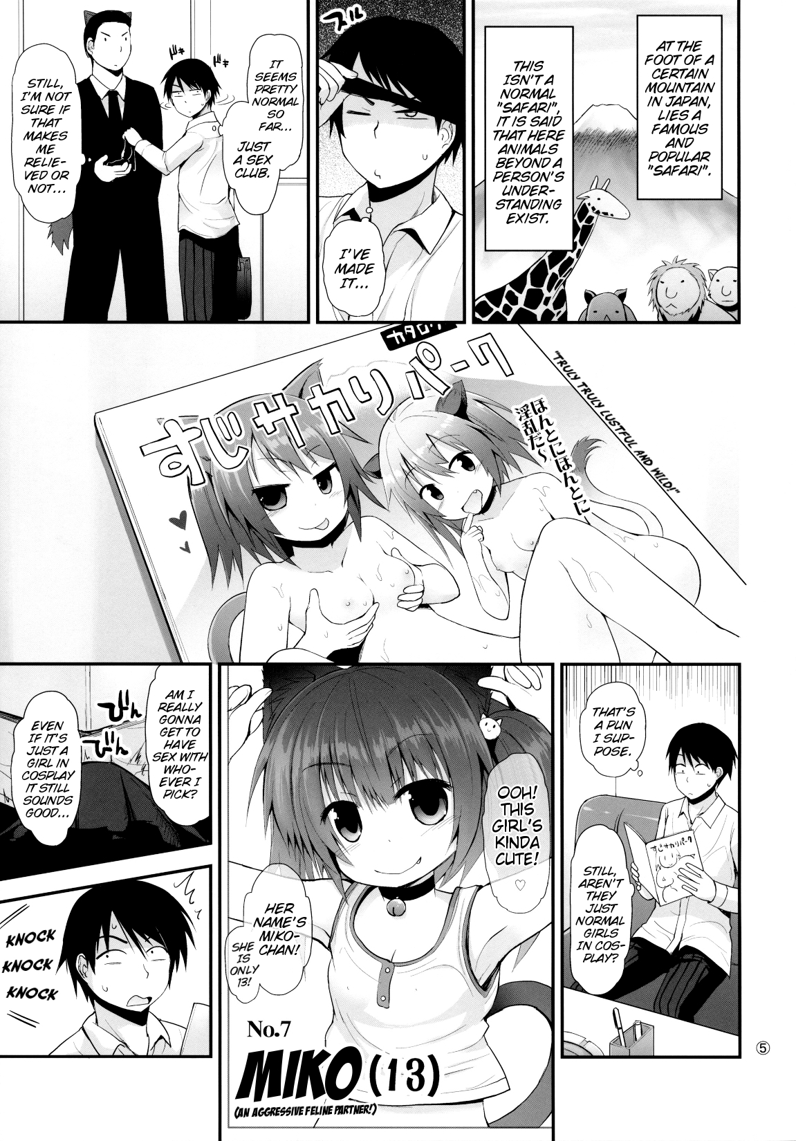 Suji Sakari Park page 4 full