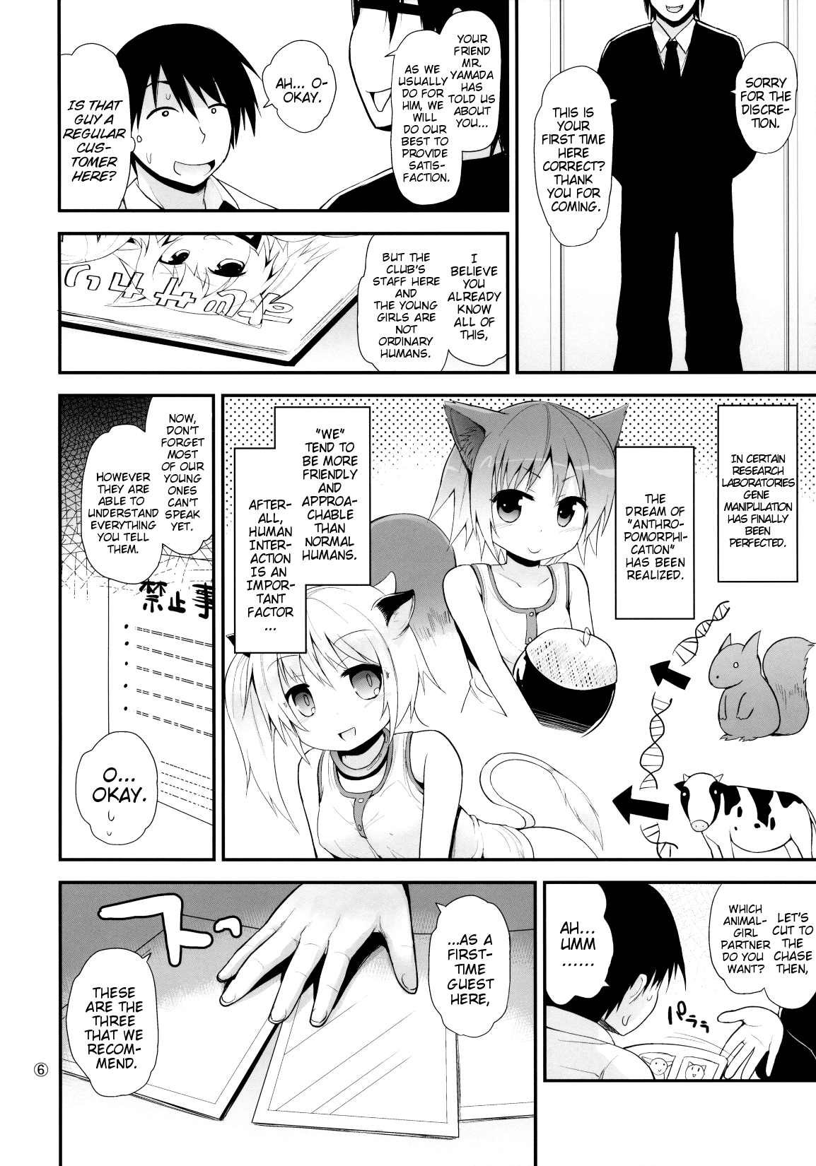 Suji Sakari Park page 5 full