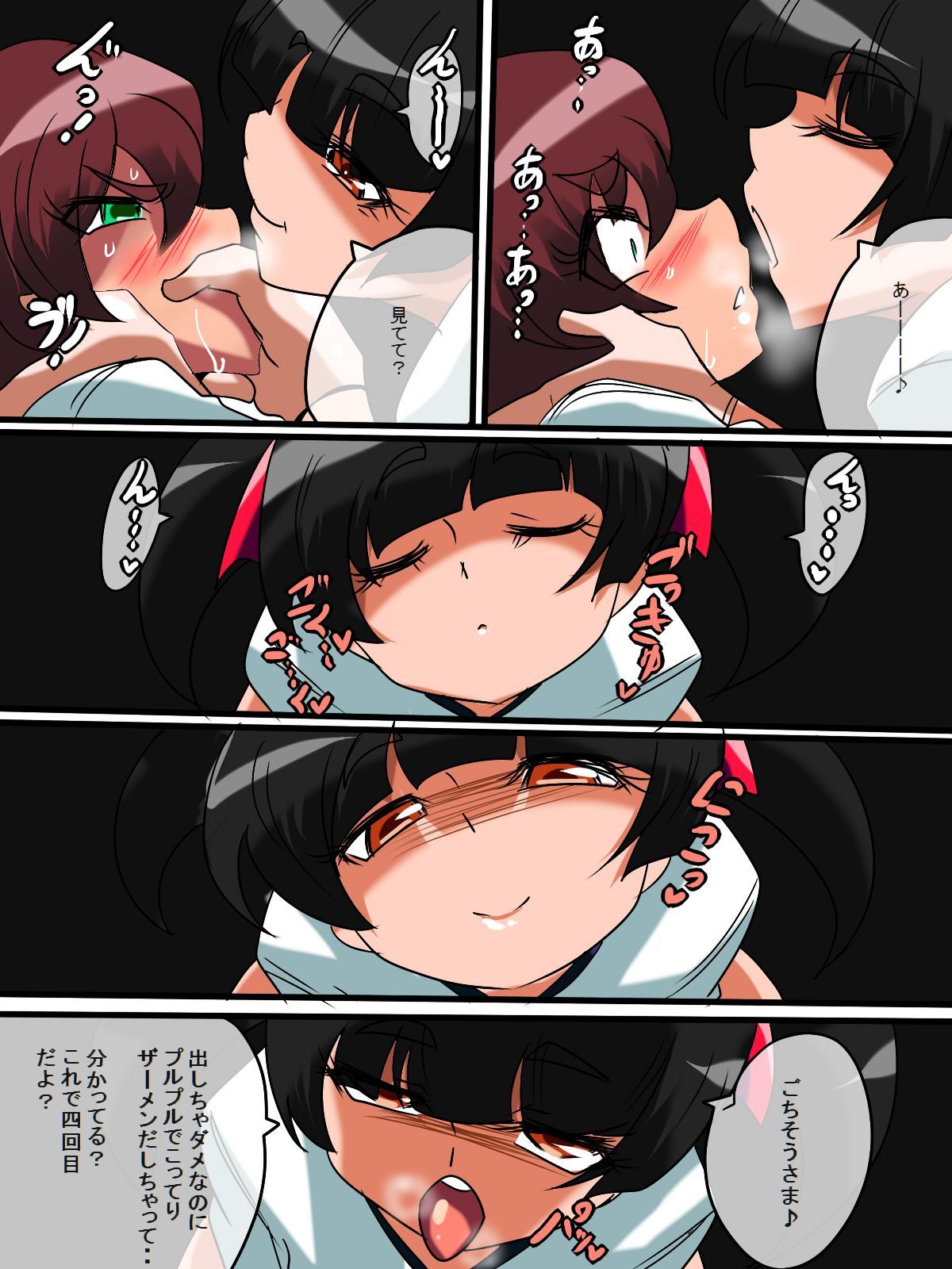 Hero no Yuuutsu Kyouteki! Loli Kanbu Pearl 3! page 5 full