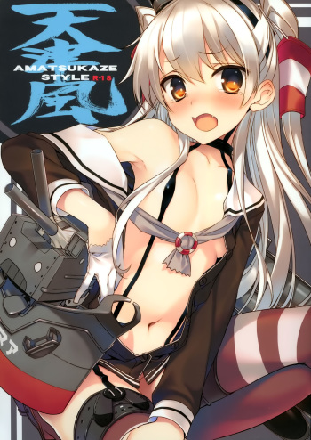 (SC64) [WASABI (Tatami)] AMATSUKAZE STYLE (Kantai Collection -KanColle-) [Korean] [팀 남성부] cover