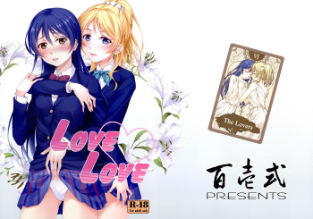 (C86) [Hyakuitishiki (Kurakino Issiki)] Love Love (Love Live!) [Korean] [Team Penguins] cover