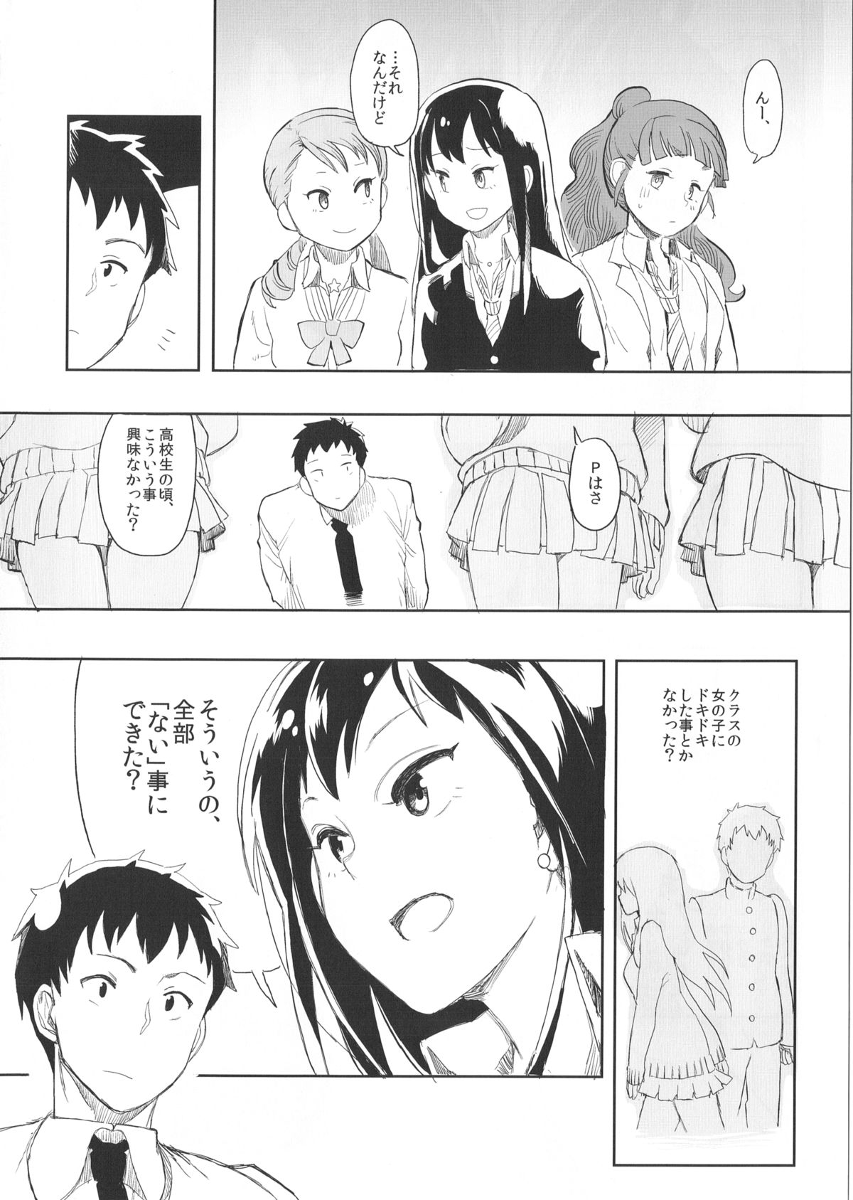 Rin Nao Karen to Chotto Ecchi na Game o suru dake no Hon page 11 full