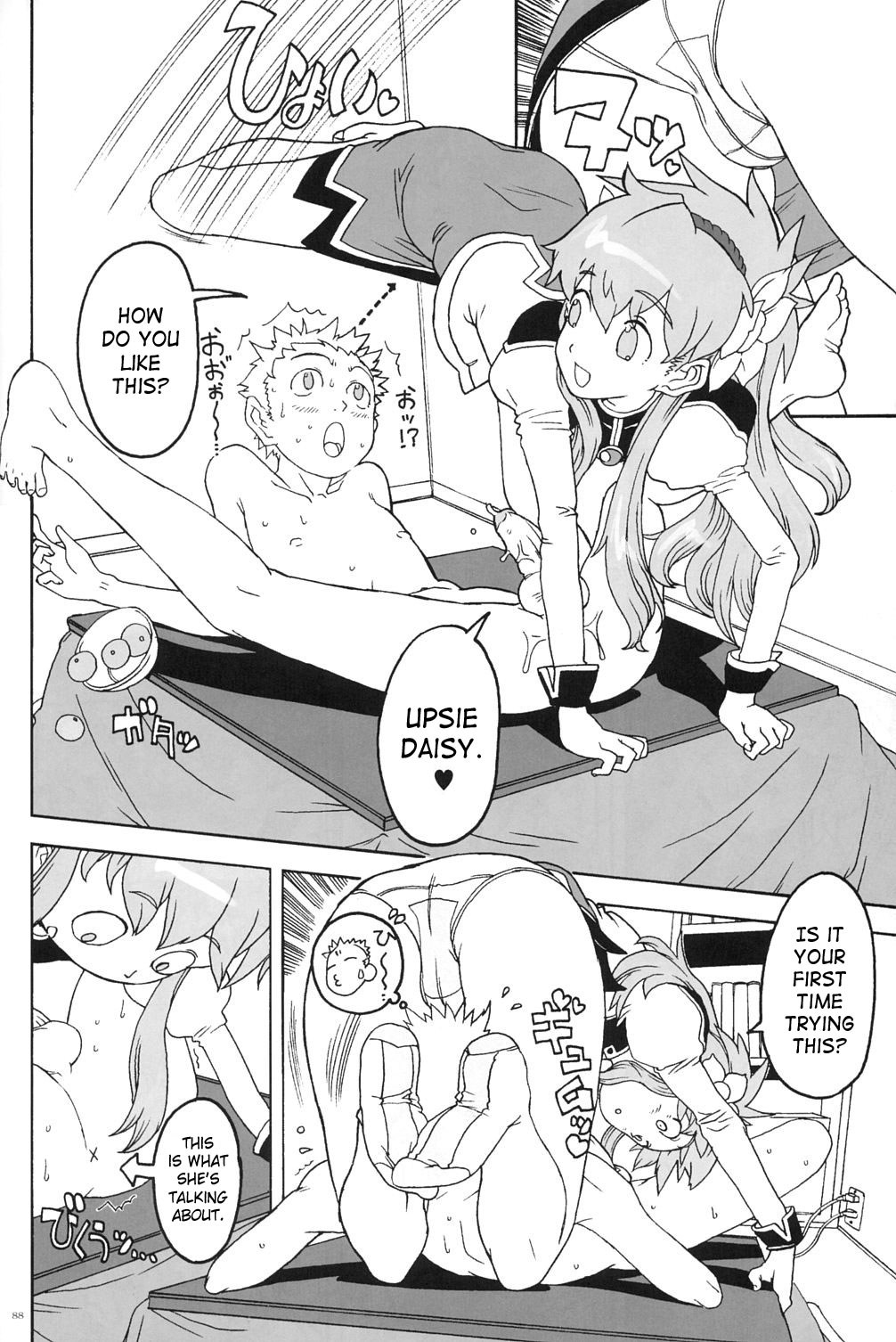 Kikan GIRLIE Vol.2  Part 6 page 12 full