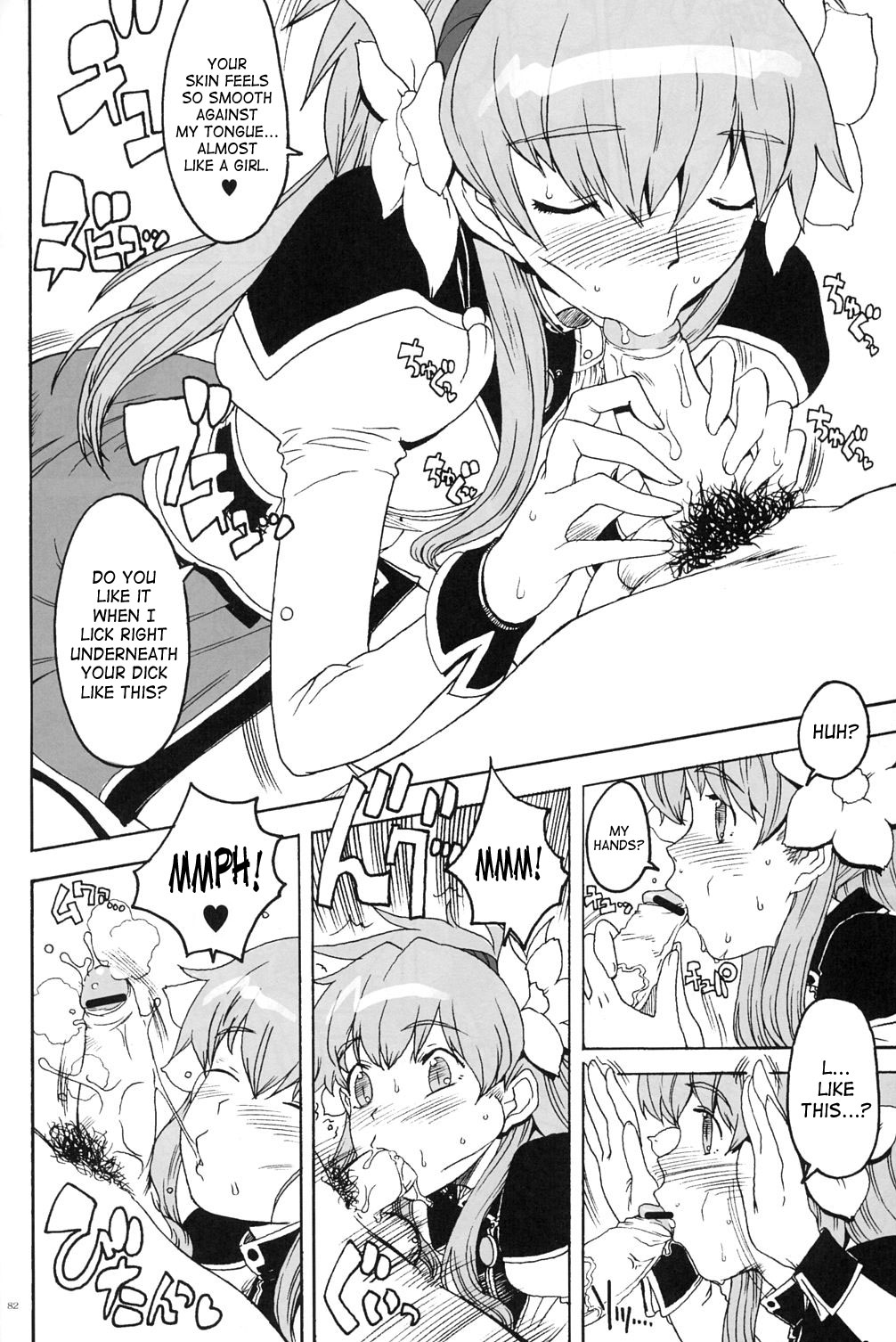 Kikan GIRLIE Vol.2  Part 6 page 6 full