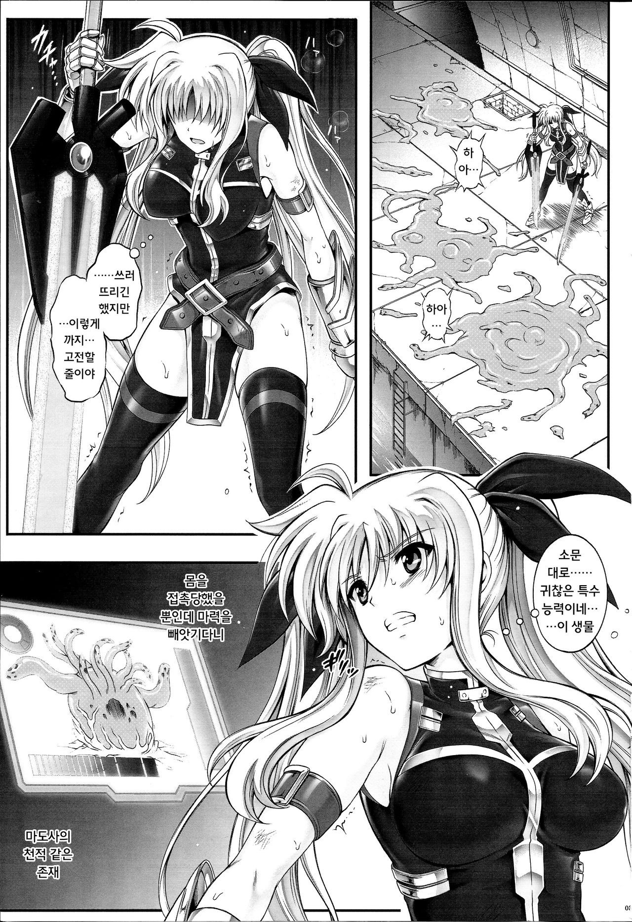 T-20 Fei Tas page 2 full