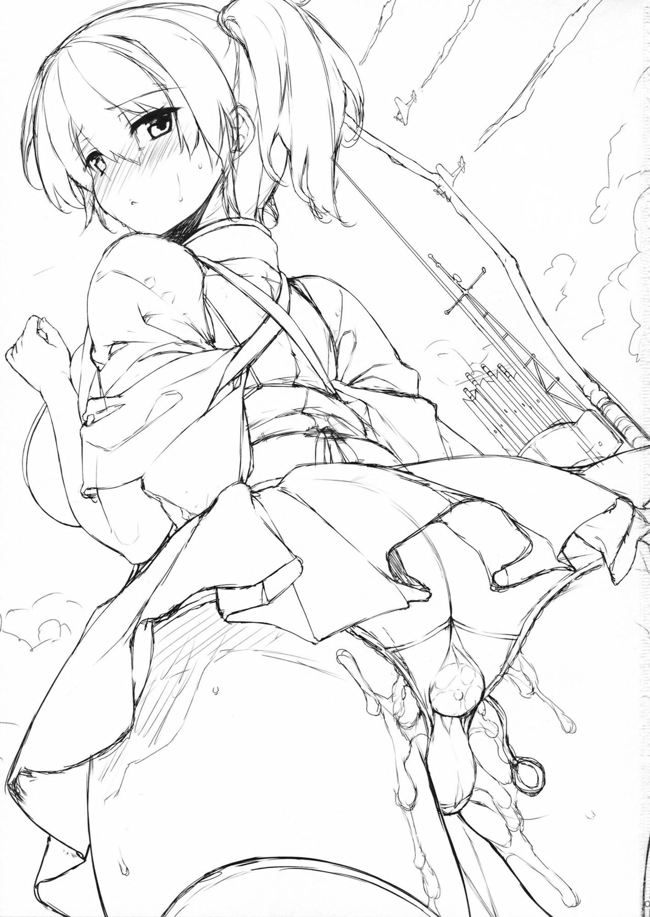 Futari Iro | 2인색 page 2 full