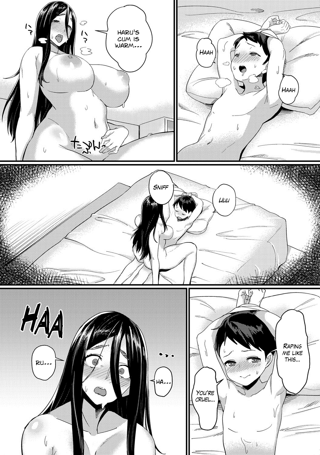 Hikikomogomo   =The Lost Light+Funeral of Smiles= page 11 full