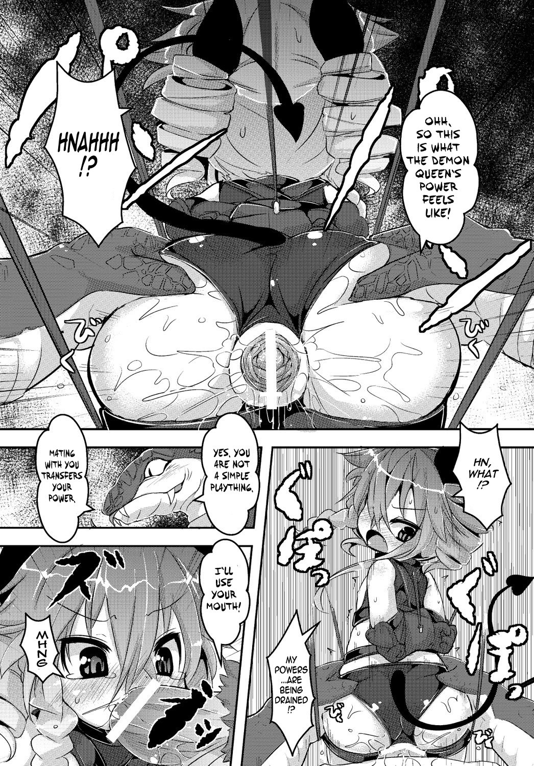 Maoujou Vania | Demon Queen Vania page 11 full