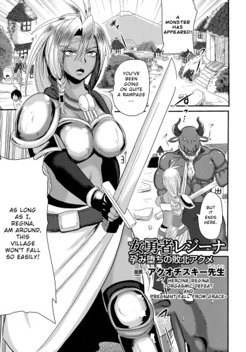 [Akuochisukii Sensei] Onna Yuusha Regina - Harami Ochi no Haiboku Acme | Heroine Regina -Orgasmic defeat and pregnant fall from grace- (Kedakai Onna ni Nakadashi Haramase!) [English] =Rinruririn= cover