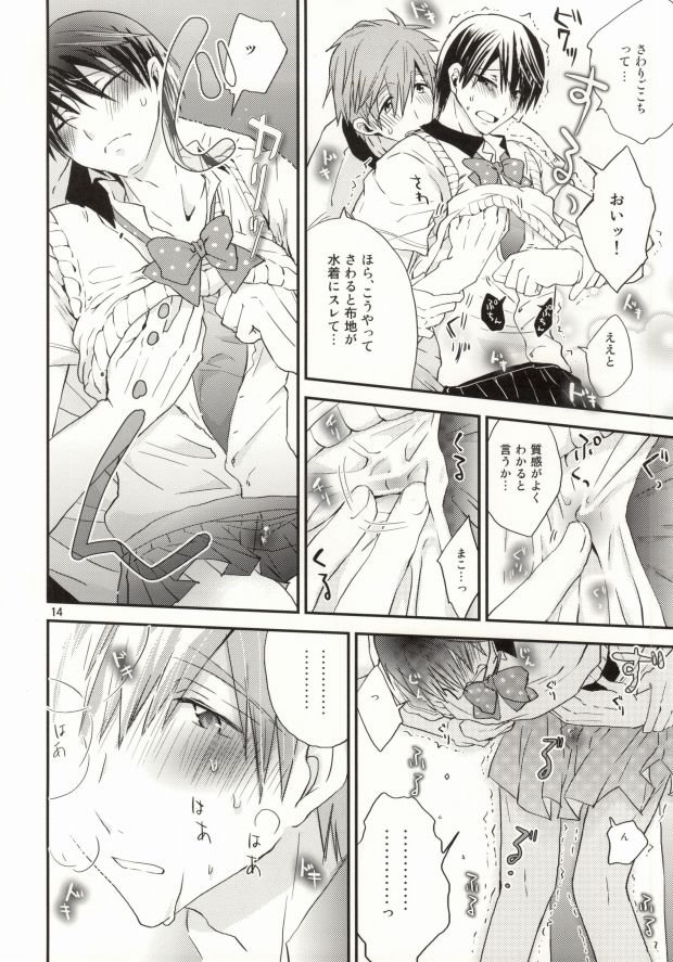 Iwatobi Koukou Joshi Mizugi Suieibu page 11 full
