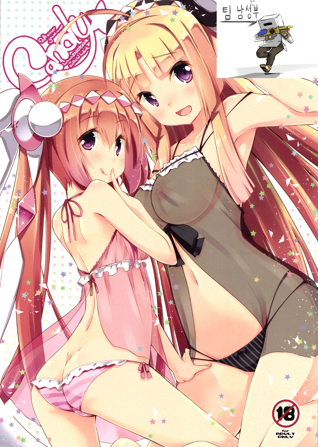 Candy page 2 full