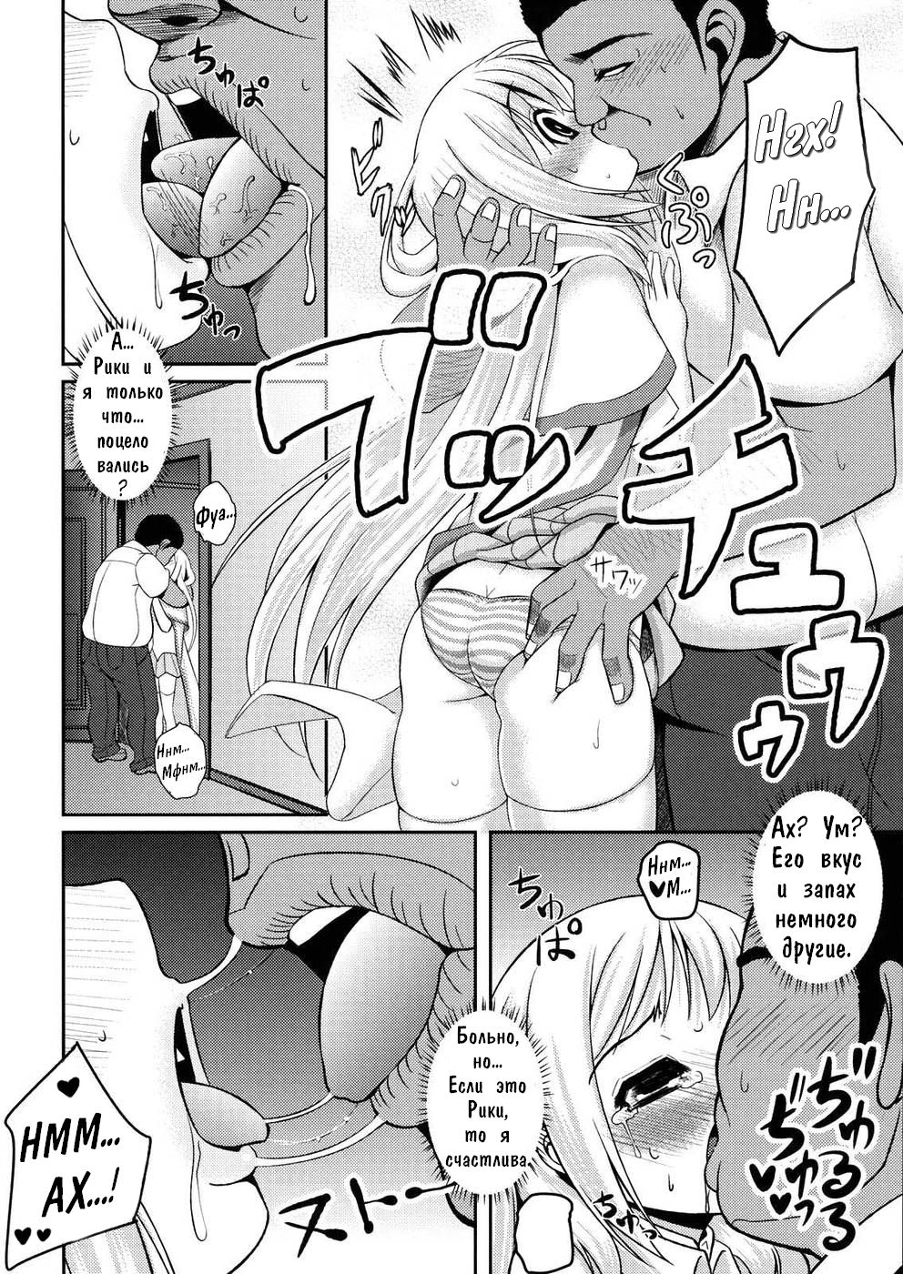 Wafukan page 11 full