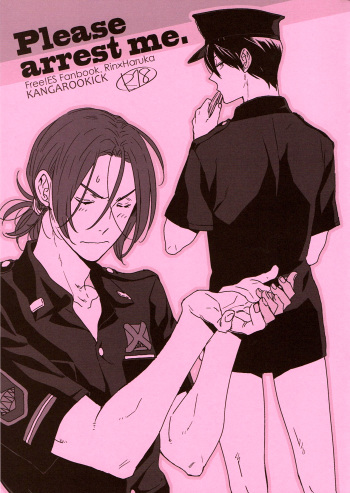 (SUPERKansai20) [KANGAROO KICK (Takagi Takumi)] Please arrest me. (Free!) [English] [ebil_trio] cover