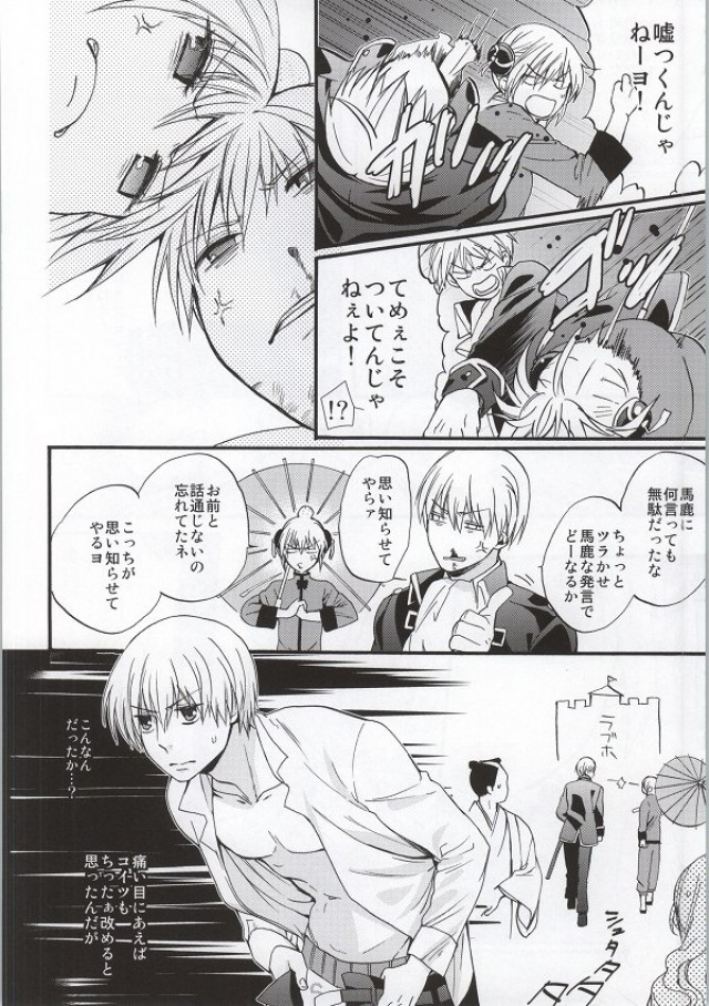 ! page 11 full