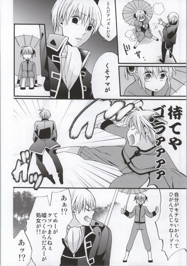 ! page 9 full