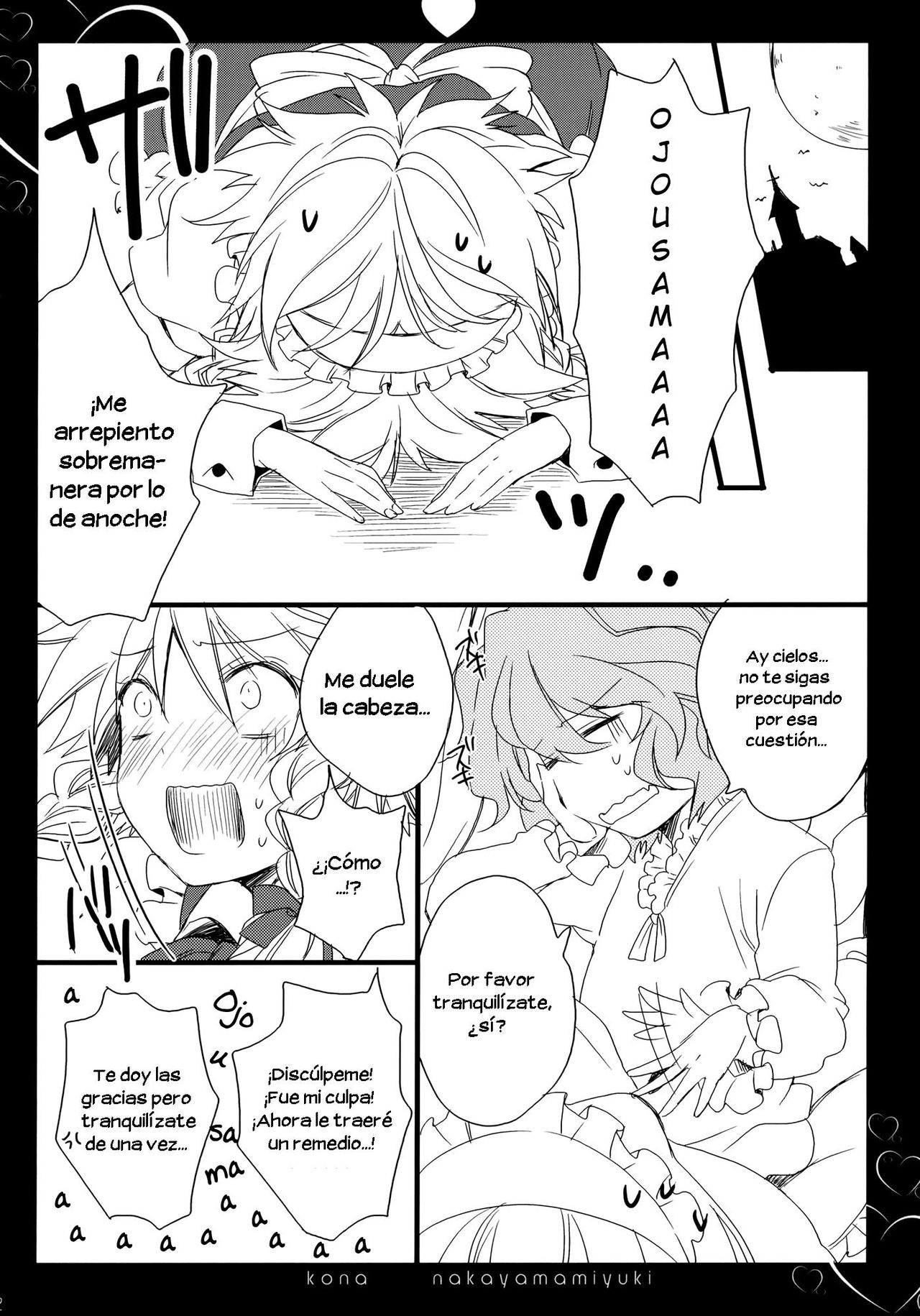 Autumn all night long | Toda una Larga Noche de Otoño page 11 full
