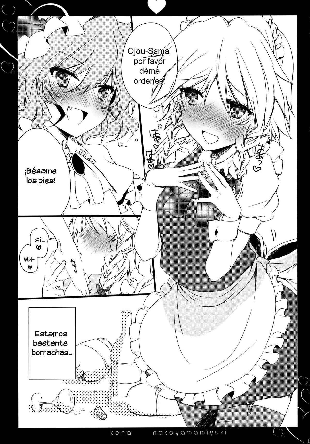 Autumn all night long | Toda una Larga Noche de Otoño page 4 full