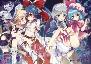 (Kouroumu 6) [Lesport, canaria (Nakayama Miyuki, kona)] Autumn all night long | Toda una Larga Noche de Otoño (Touhou Project) [Spanish] [Love Makko Suki] cover