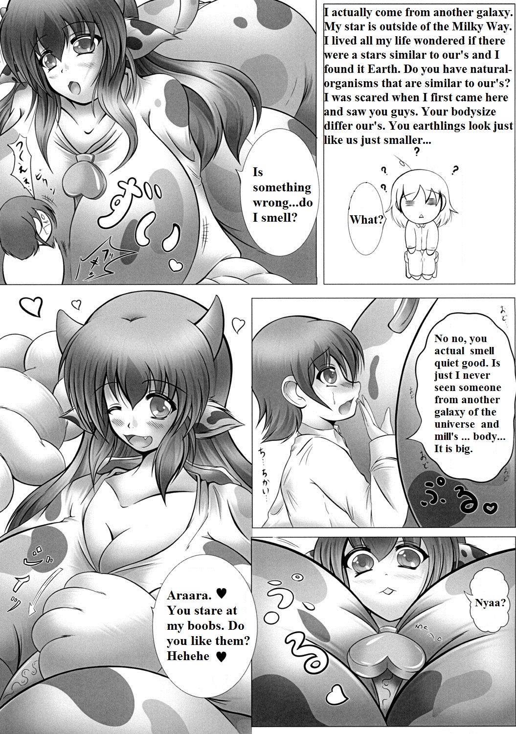 Uchuujin wa Ushi Musume page 4 full