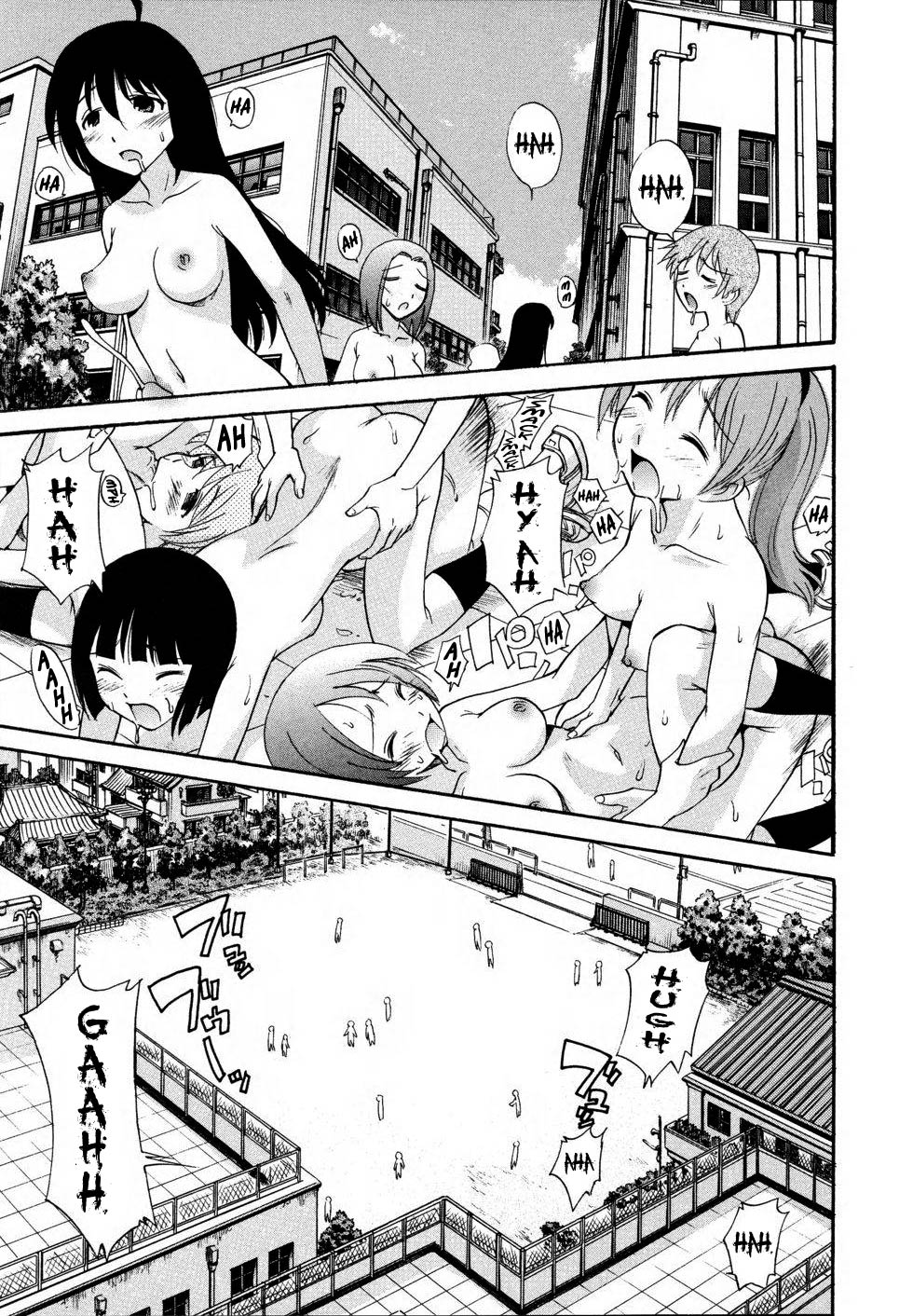 Ochinchin of the Justice | Penis of Justice page 9 full