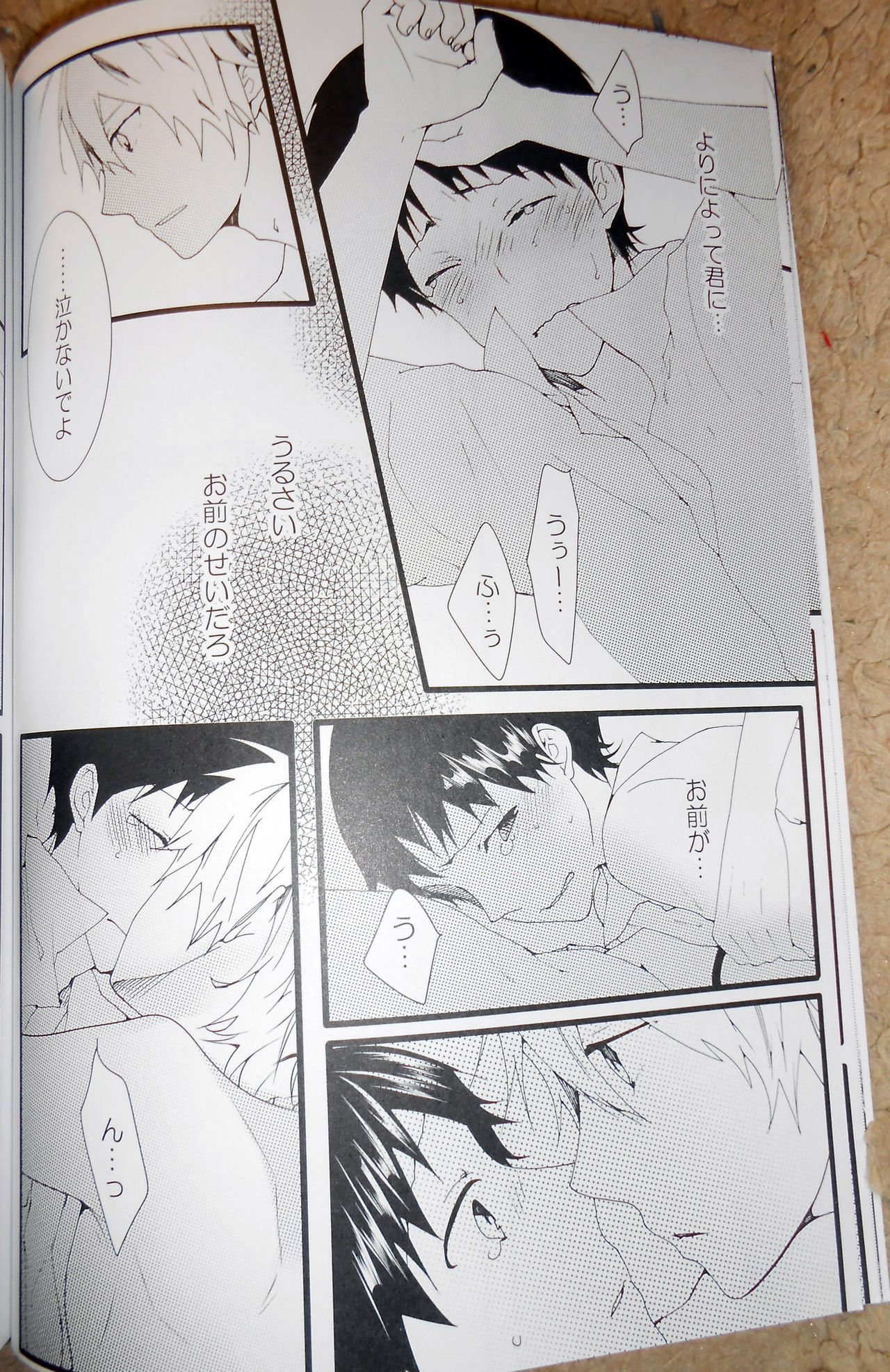 Akashi page 11 full