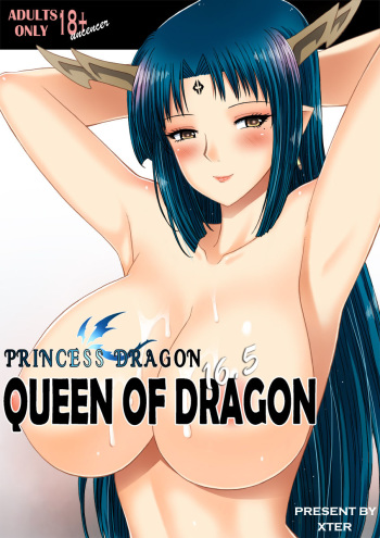 [Xter] Princess Dragon 16.5 Queen Of Dragon [German] cover