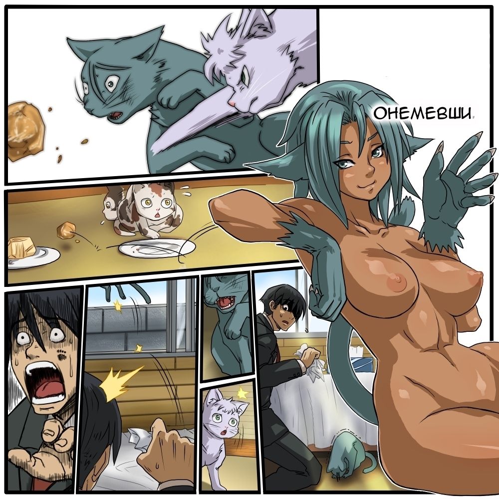 Neko Nabe! | Kitty Pot! page 11 full