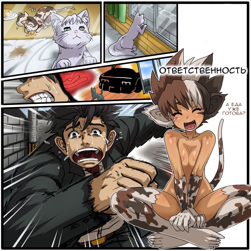 Neko Nabe! | Kitty Pot! page 12 full