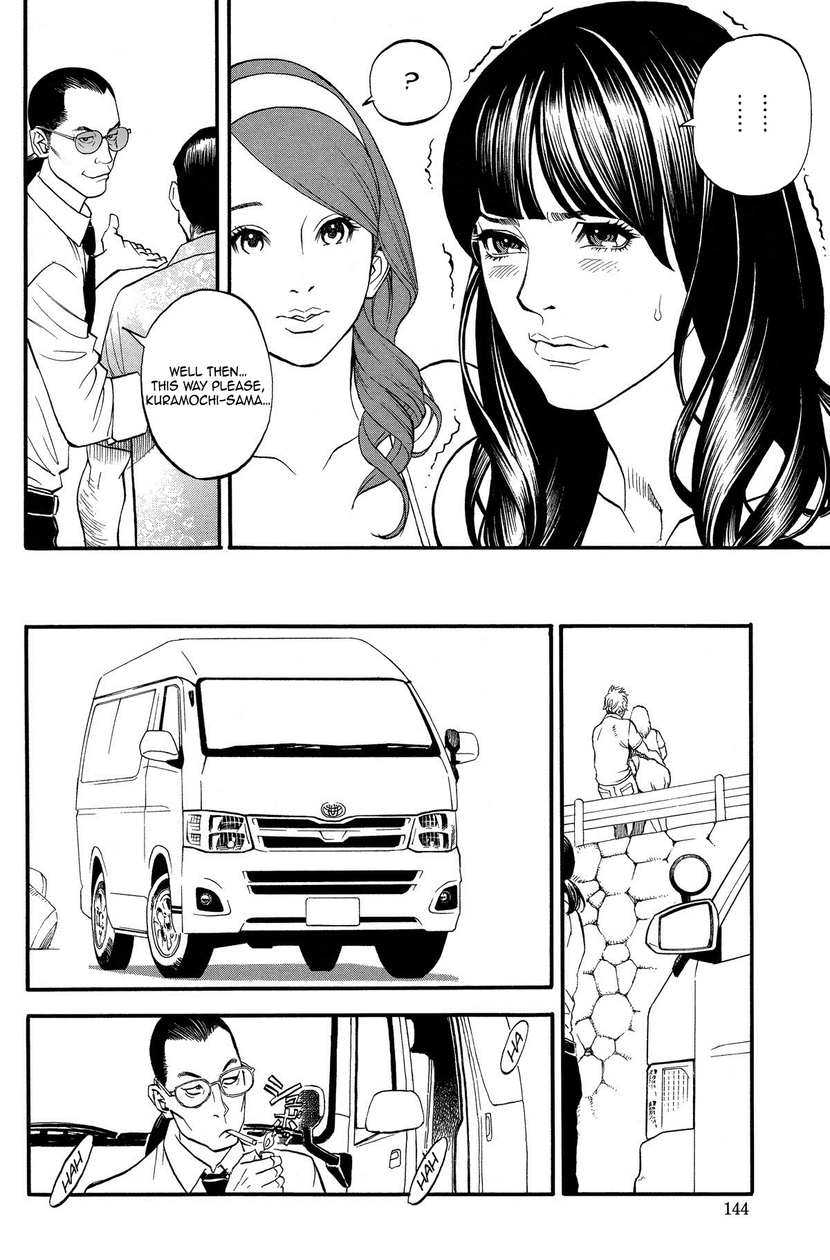 Inwai Akajuutan  Ch.04 page 10 full