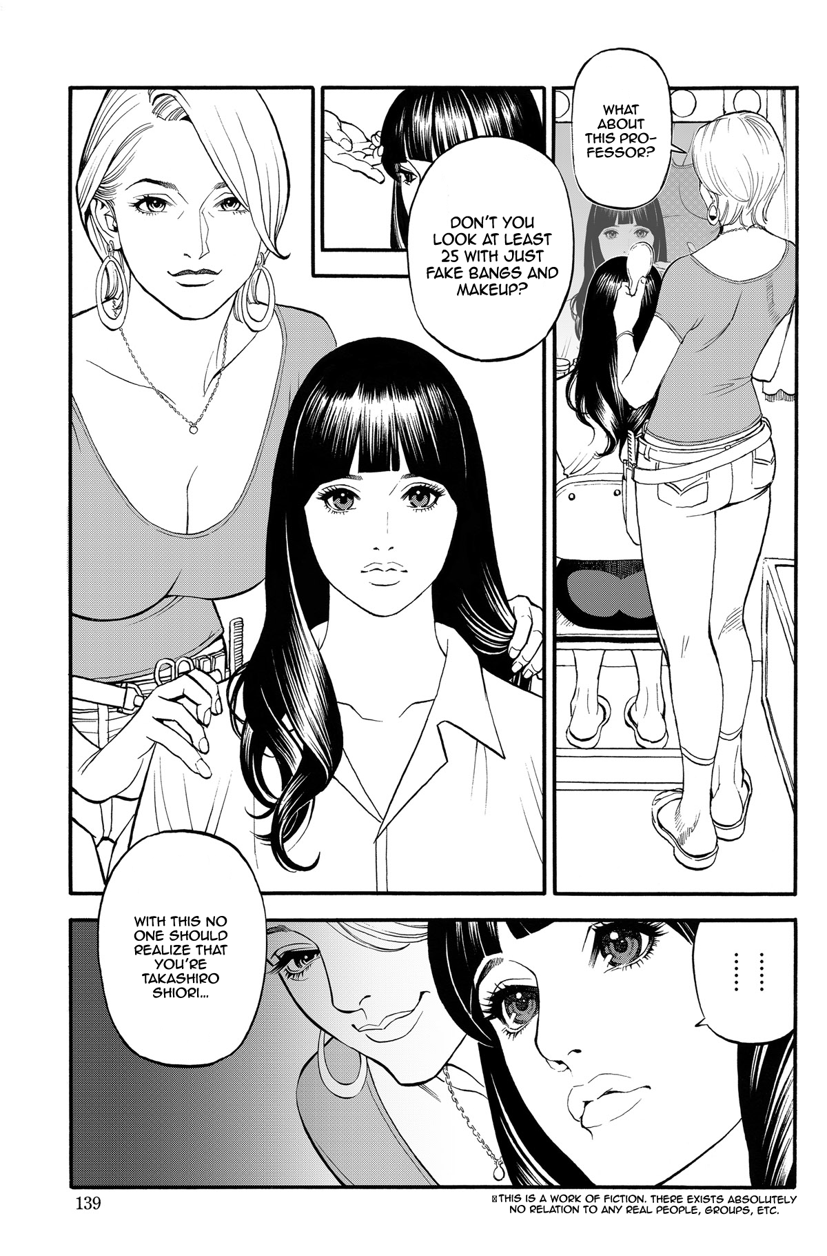 Inwai Akajuutan  Ch.04 page 5 full