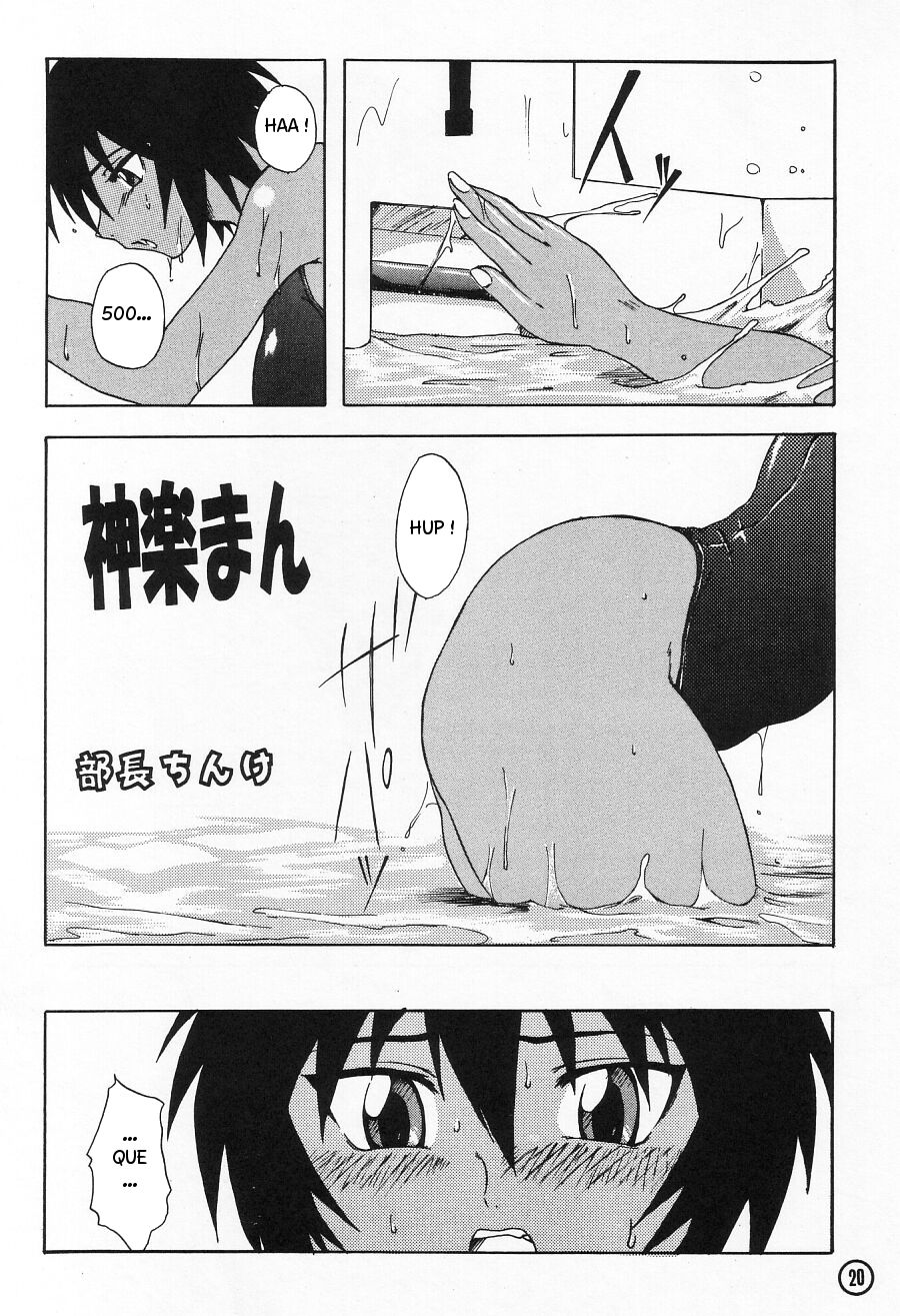 Kagura Man page 2 full