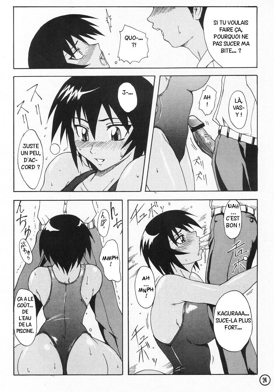 Kagura Man page 6 full