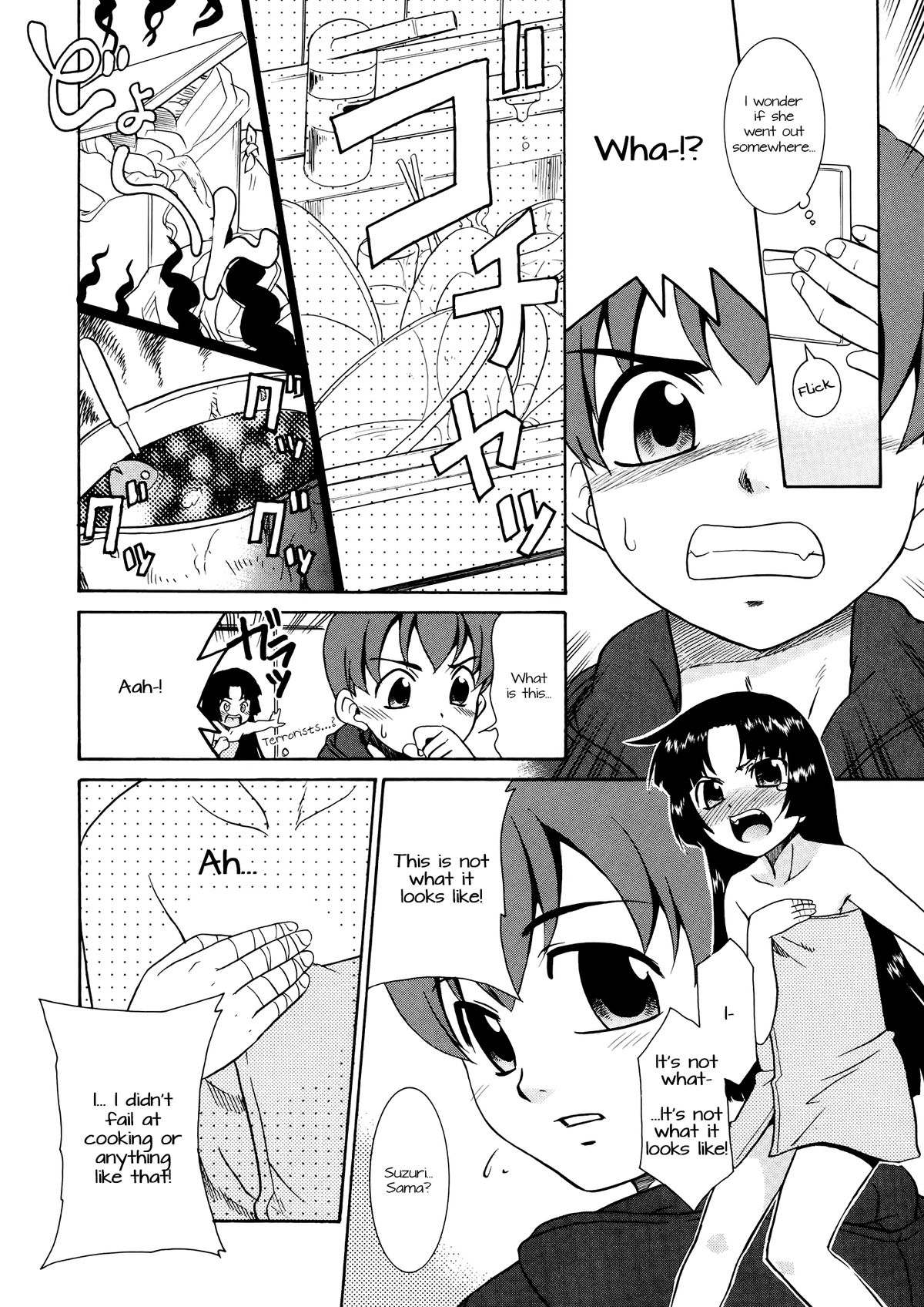 Aaaaah! Gotoushu-sama | Aaaaah! The Present Master Ch. 2 page 8 full