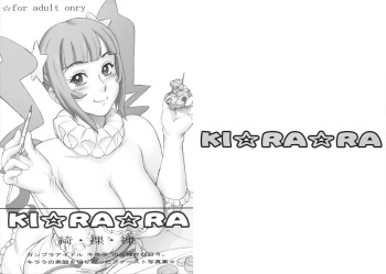 (C87) [I.T. Gyro (Kakugari Kyoudai)] Ki Ra Ra (Gundam Build Fighters Try) cover