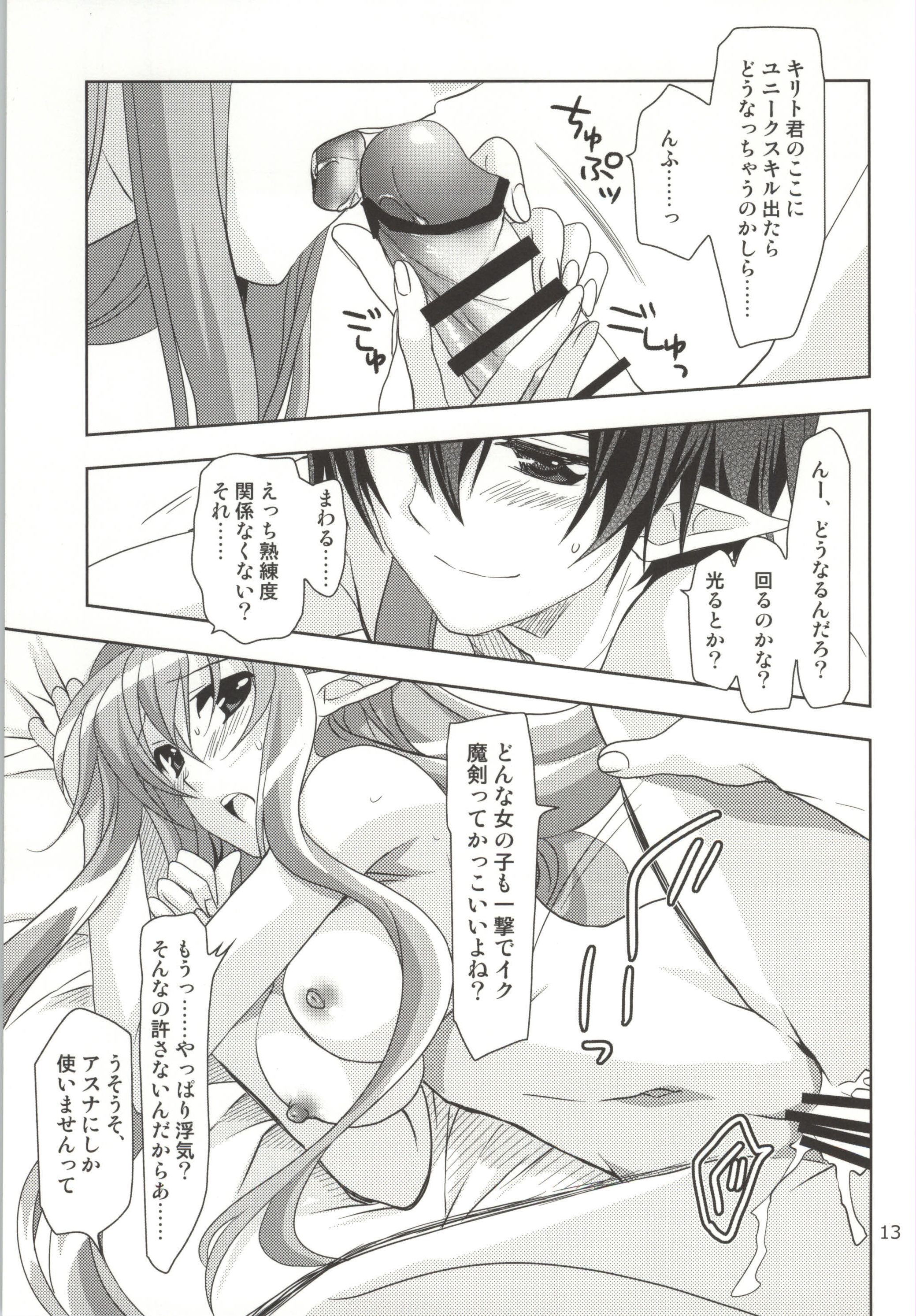Convert Love page 11 full