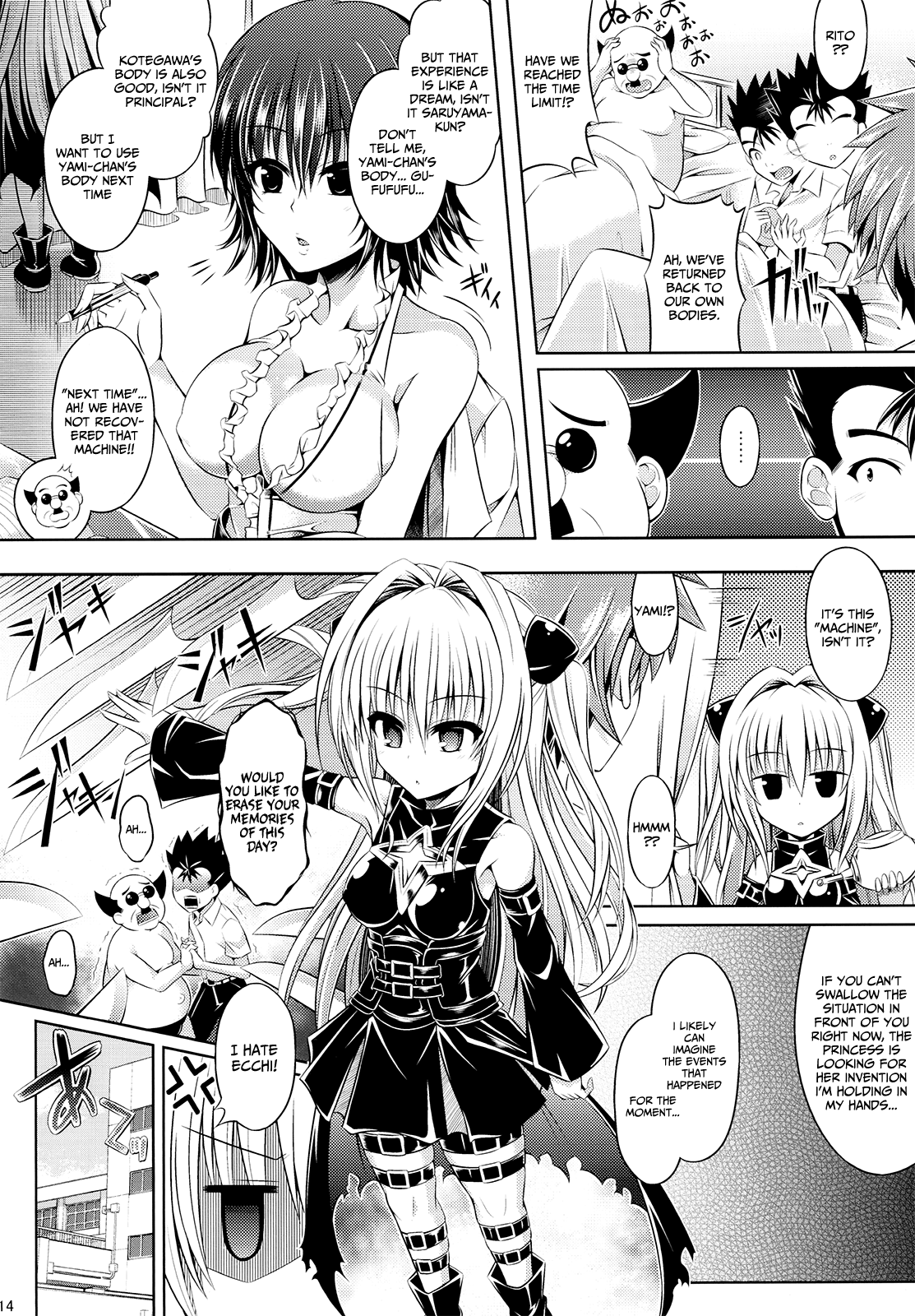 Trans x Change page 12 full