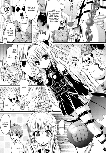(C84) [Dschinghis Khan no Tamanegi wa Ore no Yome, Senpen Banka-Shiki (DATE, Taniguchi-san)] Trans x Change (To LOVE-Ru) [English] [Incomplete] cover