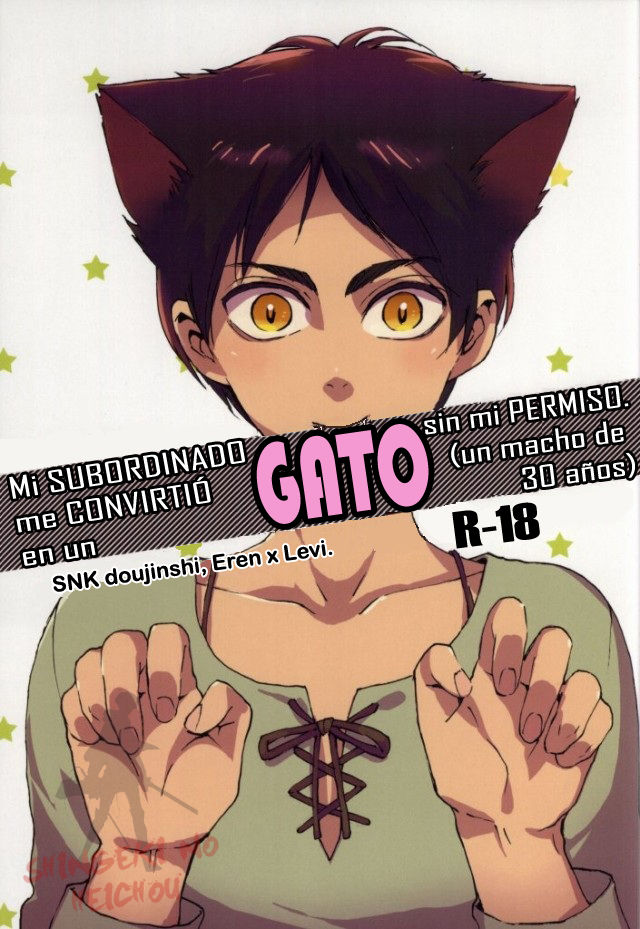 Neko ni Natta Buka ga Katte ni Hatsujou Shite Sugoku Komaru page 1 full
