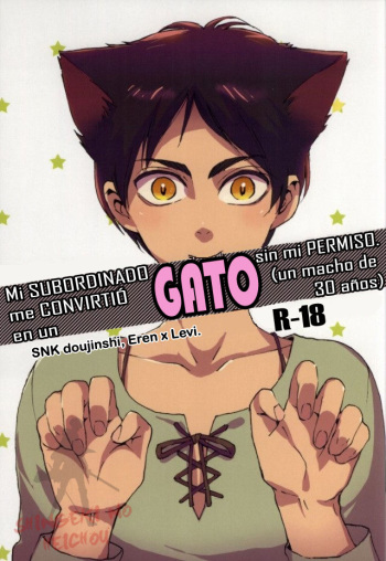 (C86) [Ongire (Tamy)] Neko ni Natta Buka ga Katte ni Hatsujou Shite Sugoku Komaru (Shingeki no Kyojin) [Spanish] {Shingeki no heichou.} cover
