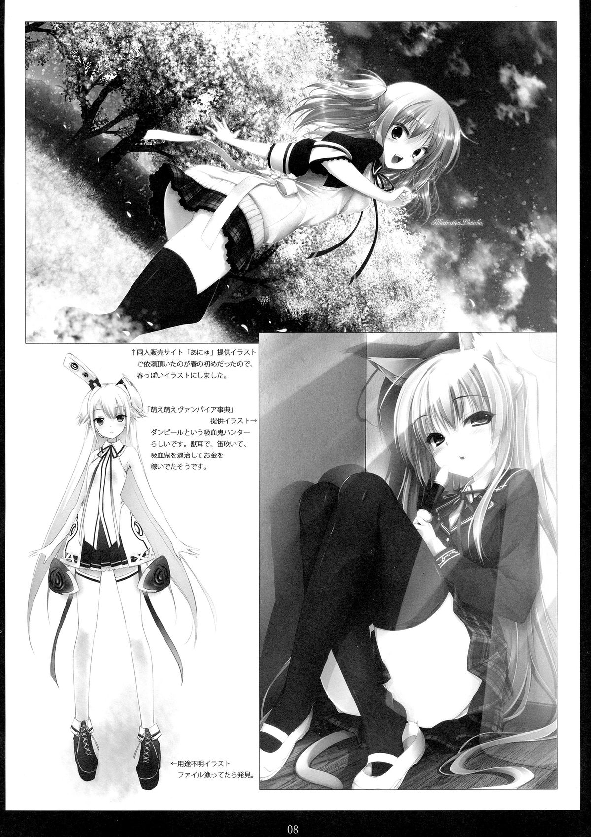 Favorite Feelings page 8 full