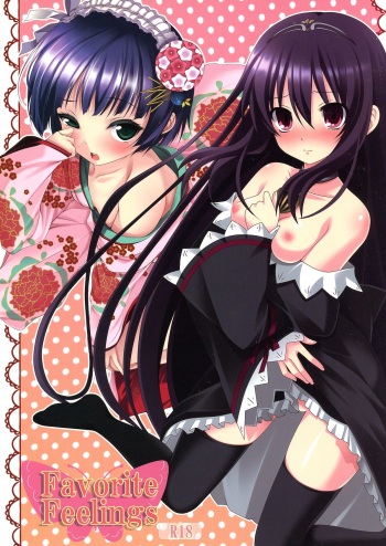(C80) [Milk☆Tea, Twilight Lyric (Various)] Favorite Feelings (Various) cover