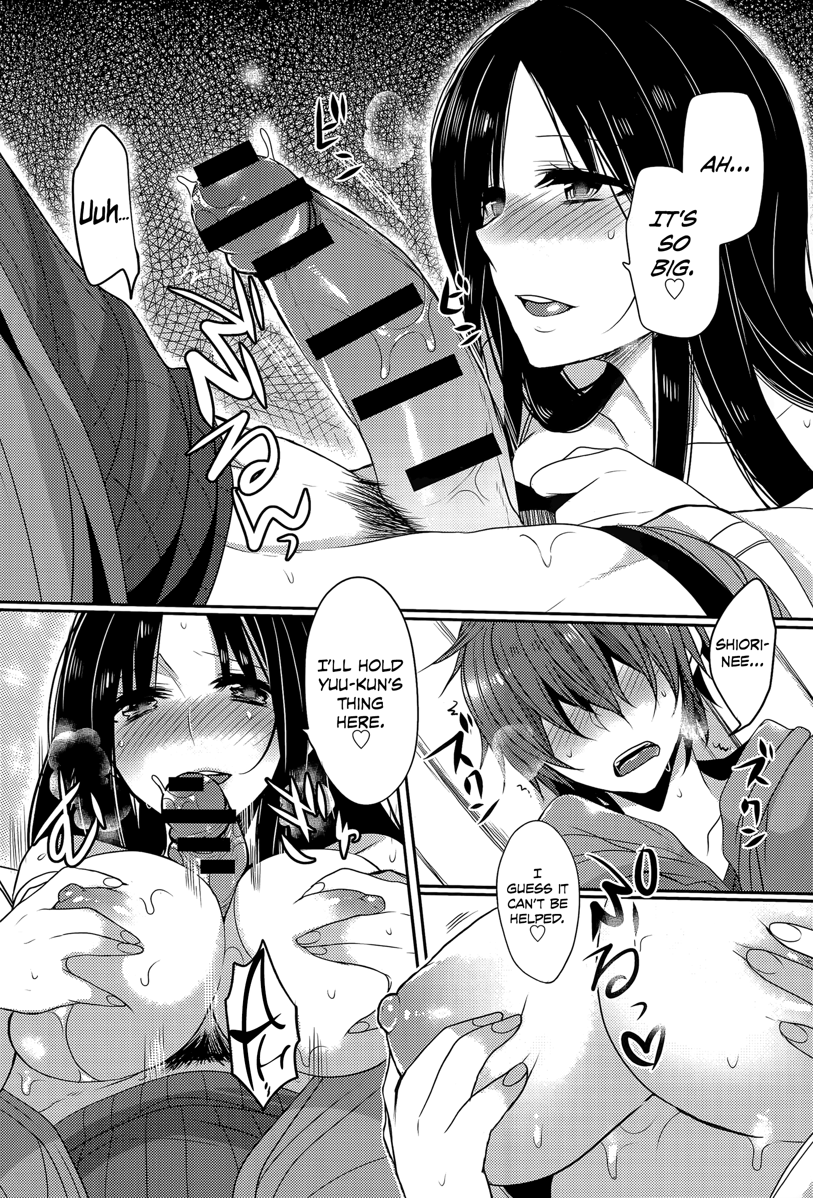 Tonari no Miko Oneesan page 12 full